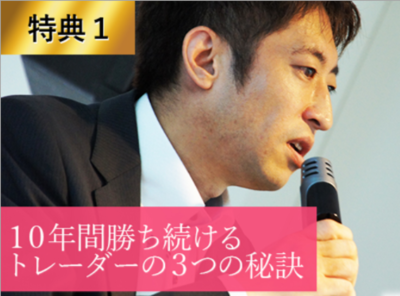 恋スキャFX・10年間勝ち続ける11月30日.PNG